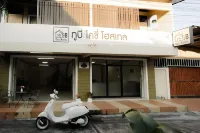2B Cozy Hostel Hotels in Trang