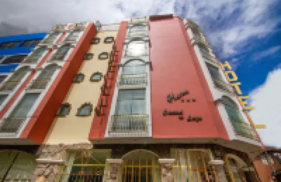 神祕之地 - 普諾中心 酒店