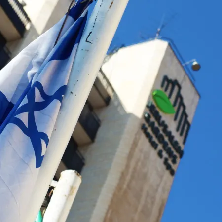 Jerusalem Gardens Hotel Отели рядом с достопримечательностью «Центральный автобусный вокзал Иерусалима»