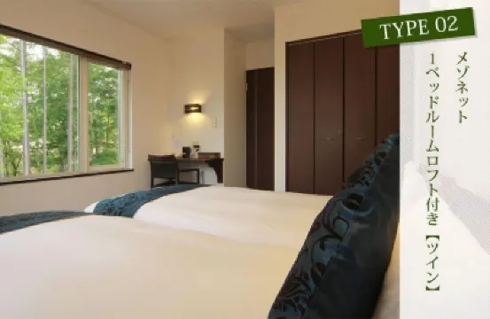 ชาเลต์ ฟูยุริ โรงแรมใกล้Highland Furano