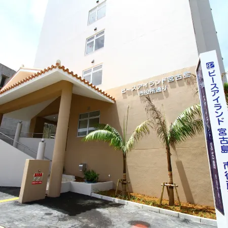 HOTEL PEACE ISLAND MIYAKOJIMA City Hall Street