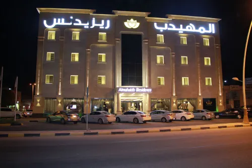 AlMuhaidb Residence Alkhafji Hotel a Khafji