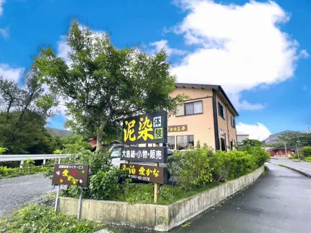 Shimahaku Aikana Отели в г. Тацуго