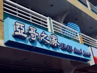 Yake Hostel Hotels near Kenting Beach