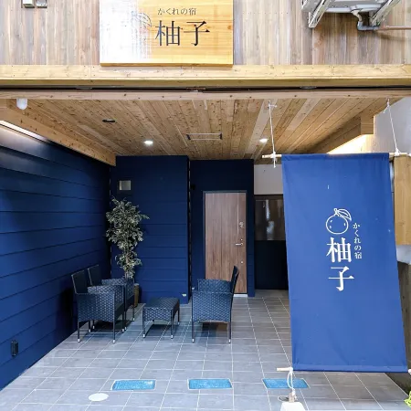 Kakure no Yado Yuzu