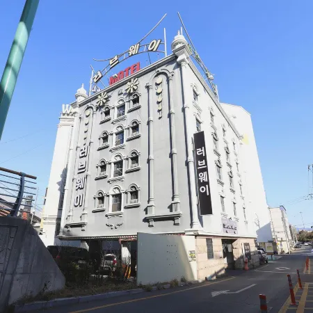 Daegu Dongdaegu Love Way Отели рядом с достопримечательностью «Железнодорожная станция Тондэгу»