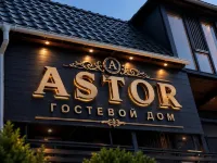 Astor Hotel - 2-Star
