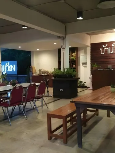 รูปภาพของบ้านในเวียง