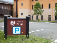 Towadakohan Sakura - parking