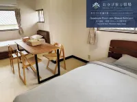 OkageMairi Guest House - 2-Star