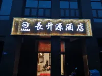 Chang Sheng Yuan Hotel Hotel in zona Xiangteng City Plaza