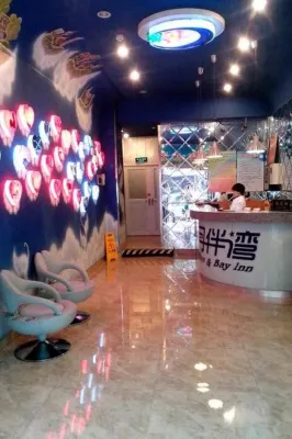 Jiaozuo Yuebanwan Theme Hotel