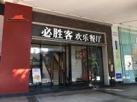 易成国际酒店公寓(广州北京路捷登都会店) - 酒店附近