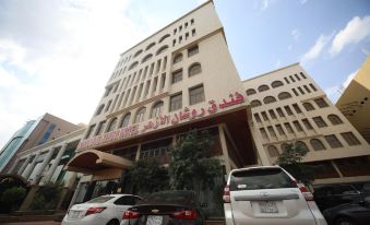Roshan Al Azhar Hotel