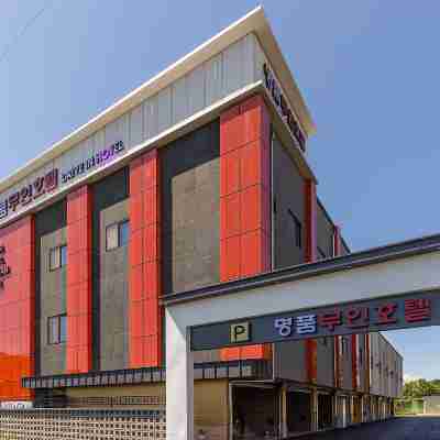 Yesan Myeongpum Self Check-in Hotel Hotel Exterior
