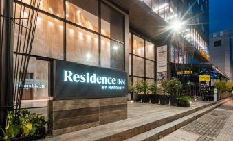 Residence Inn Bogota