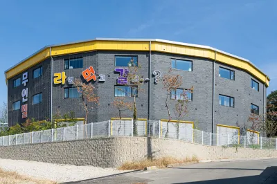 Pyeongtaek Ramyeon Mukgogalae Hotels near The West Sea Protection Hall