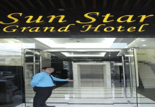 5. 선 스타 그랜드..