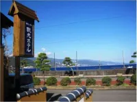 Ajiro Kanko Hotel