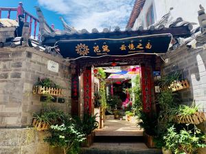 Floral Yunjing Zhinan Inn(Dayan Gucheng dashuiche store)
