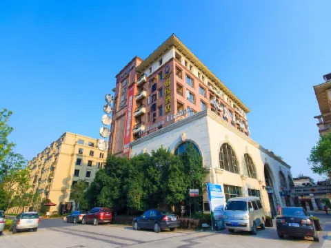 โรงแรมฮั่นเยว่ โรงแรมใกล้สวนสาธารณะอลิบาซิ