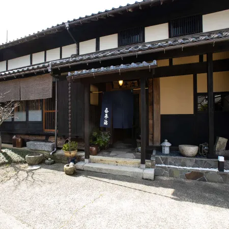Old Folk House Goheiji