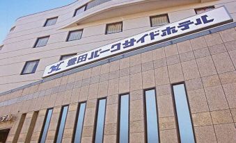 Toyota Parkside Hotel