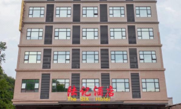 Luoding Luji Hotel