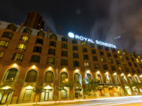 เดอะรอยัล โซเนสตา ฮาร์เบอร์คอร์ท บัลติมอร์ โรงแรมในบัลติมอร์