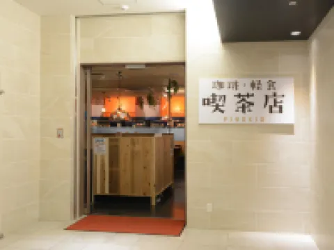 Sotetsu Fresa Inn Kitahama Hotel di Osaka