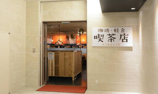 Sotetsu Fresa Inn Kitahama