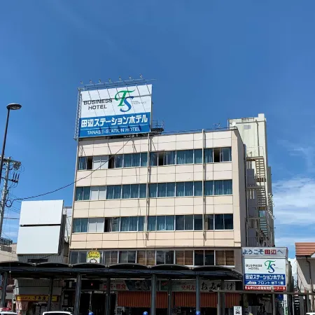 Tanabe Station Hotel