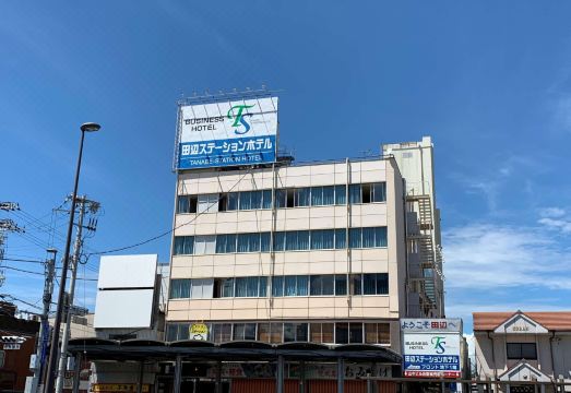 다나베 스테이션 호텔 로비