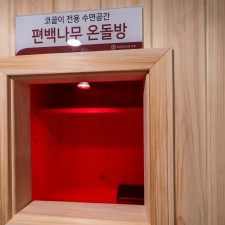 Highend Hotel Geoje