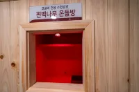 Highend Hotel Geoje - 2-Star
