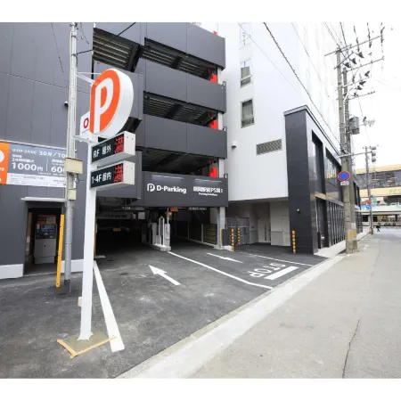 Richmond Hotel Morioka Ekimae