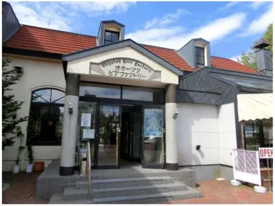 Kitaguchi Hotel