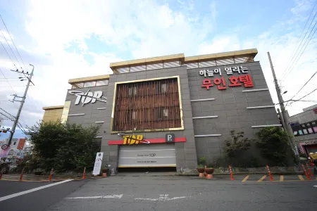 Gyeongsan Top Motel