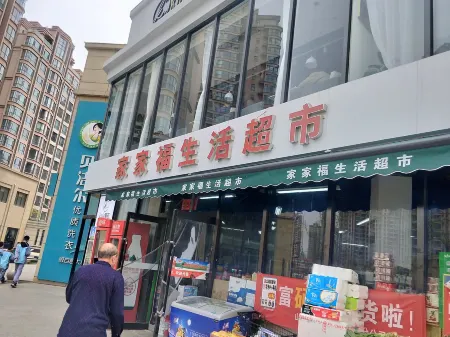 Liujiumingge Homestay (Zhongyuan East Street) Отели в г. Цзиньчен