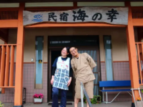 Minshuku Umi No Sachi