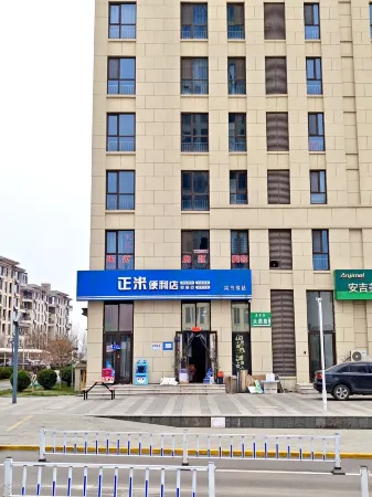 Luhe Xulong Executive Apartment (Luquan Shangzhuang Branch) Отели рядом с достопримечательностью «Shijiazhuang Vocational Technology Institute»