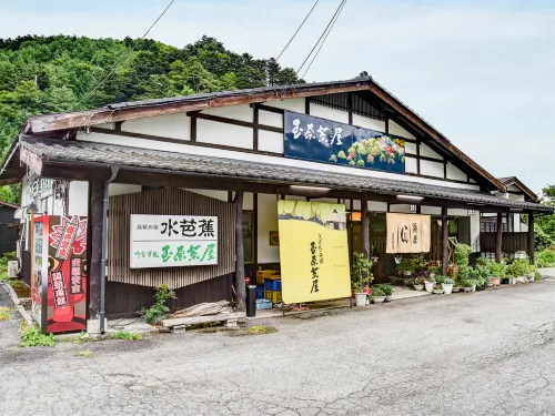 Kogen No Yado Mizubasho - Alojamientos