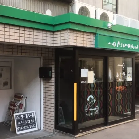 Asano Hotel