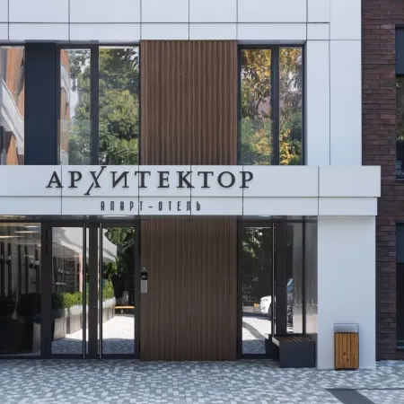 Архитектор Апарт-Отель УК Прованс