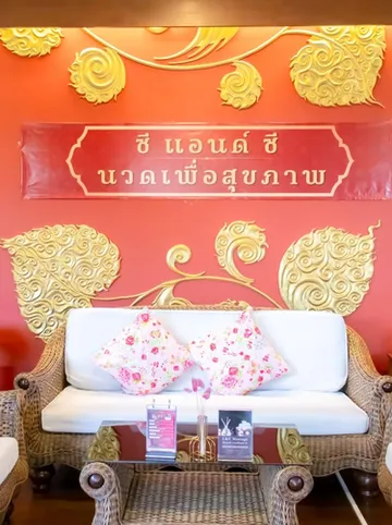 รูปภาพของแคบเบจ แอนด์ คอนดอม อินน์