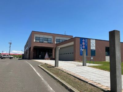 ホテル周辺 小清水温泉ふれあいセンターの写真