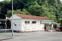 Inn MY Life Hotel a Distretto di Shūchi