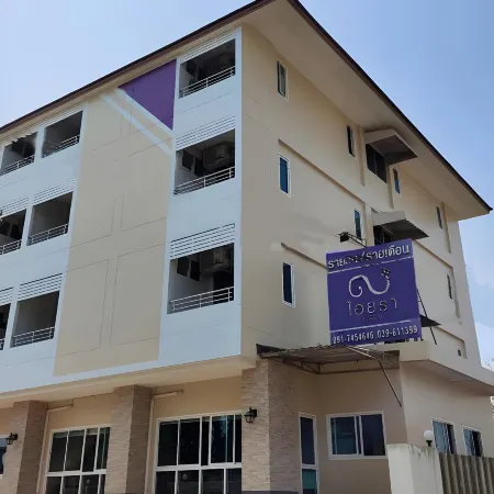 Iyara Residence Hotels in Trat