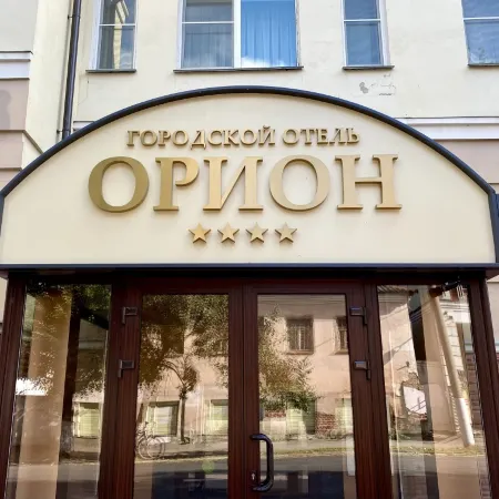 Орион