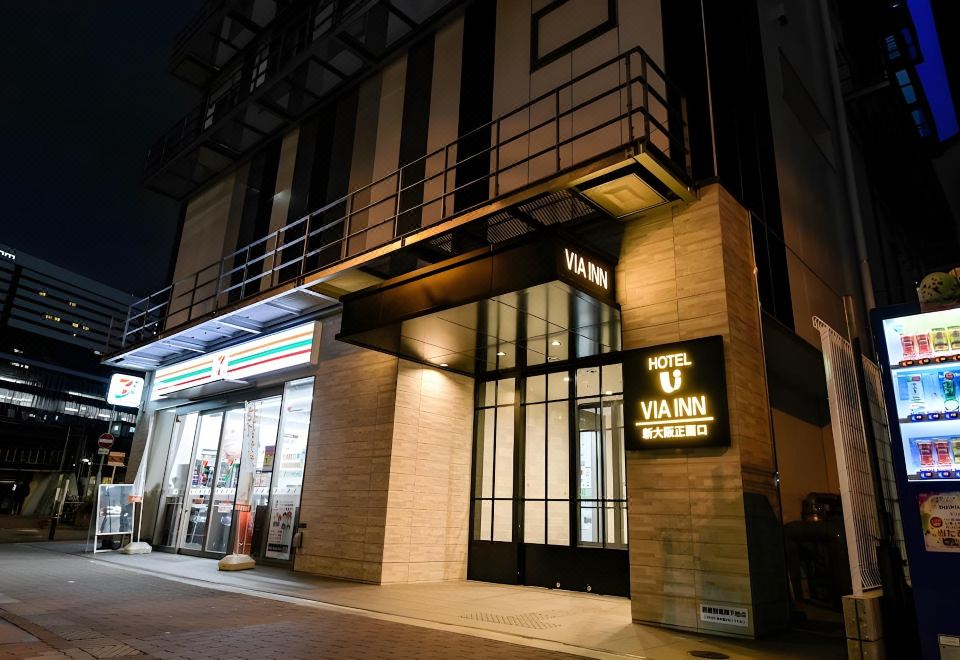 2. 비아 인 시노사..